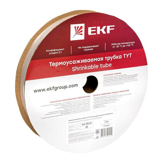 Трубка термоусадочная ТУТ 20/10 прозр. PROxima (уп.25м) EKF tut-20-tr, изображение 5 • Купить по низкой цене в интернет-магазине СМЭК