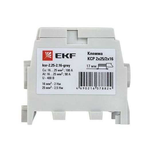 Клемма распределительная КСР с двойным винтом 2х25/2х16 сер. PROxima EKF ksr-2.25-2.16-grey, изображение 8 • Купить по низкой цене в интернет-магазине СМЭК
