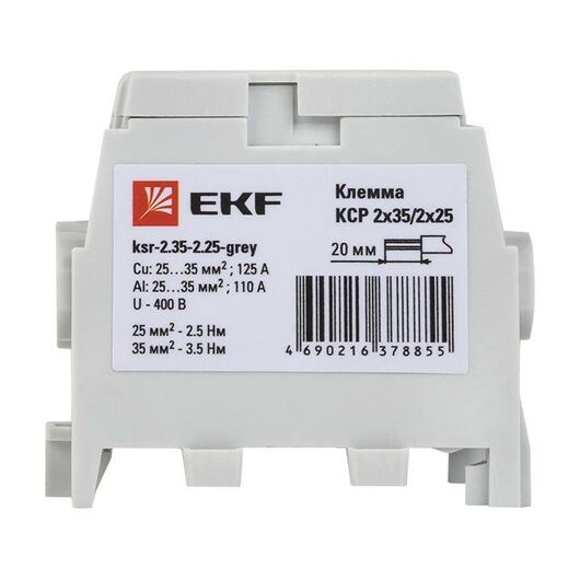 Клемма распределительная КСР с двойным винтом 2х35/2х25 сер. PROxima EKF ksr-2.35-2.25-grey, изображение 8 • Купить по низкой цене в интернет-магазине СМЭК
