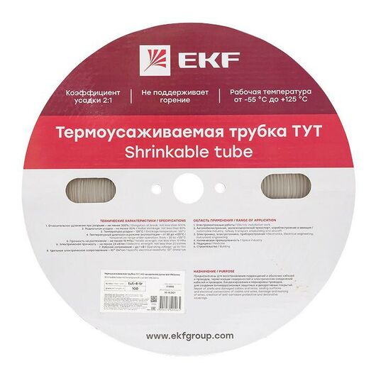 Трубка термоусадочная ТУТ 4/2 прозр. (уп.100м) PROxima EKF tut-4-tr, изображение 5 • Купить по низкой цене в интернет-магазине СМЭК