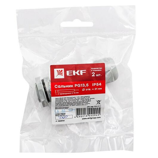 Сальник PG13.5 IP54 отв. d21мм провод d6-12мм (уп.2шт) PROxima EKF plc-pg-13.5-2-r, изображение 6 • Купить по низкой цене в интернет-магазине СМЭК