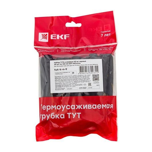 Набор трубок термоусадочных ТУТк клеевые 9/3 нг черн. по 100мм (уп.20шт) PROxima EKF tut-k-n-9, изображение 4 • Купить по низкой цене в интернет-магазине СМЭК
