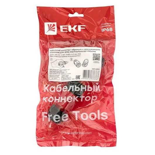 Коннектор кабельный I-образный разъемный (СМК 3PIN) IP68 FreeTools PROxima EKF cct-smk3, изображение 4 • Купить по низкой цене в интернет-магазине СМЭК