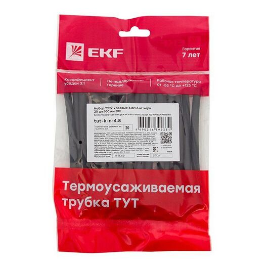 Набор трубок термоусадочных ТУТк клеевые 4.8/1.6 нг черн. по 100мм (уп.20шт) PROxima EKF tut-k-n-4.8 • Купить по низкой цене в интернет-магазине СМЭК