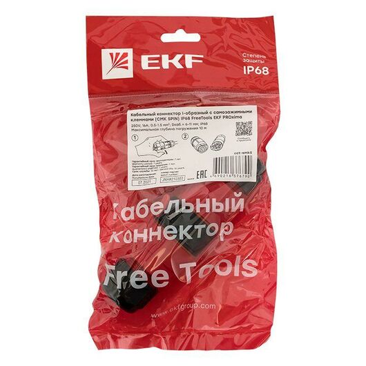 Коннектор кабельный I-образный разъемный (СМК 5PIN) IP68 FreeTools PROxima EKF cct-smk5, изображение 3 • Купить по низкой цене в интернет-магазине СМЭК
