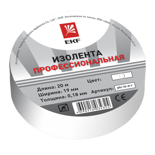 Изолента класс А 0.18х19мм (рул.20м) бел. EKF plc-iz-a-w, изображение 2 • Купить по низкой цене в интернет-магазине СМЭК