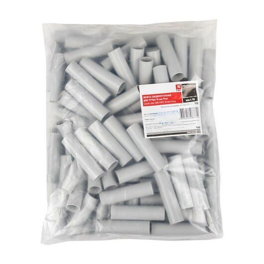 Муфта соединительная для трубы 16мм (уп.100шт) Plast EKF ms-t-16, изображение 2 • Купить по низкой цене в интернет-магазине СМЭК