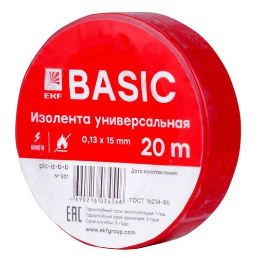 Изолента класс В 0.13х15мм (рул.20м) красн. EKF plc-iz-b-r • Купить по низкой цене в интернет-магазине СМЭК