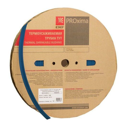 Трубка термоусадочная ТУТ нг 120/60 син. PROxima (уп.25м) EKF tut-120-g • Купить по низкой цене в интернет-магазине СМЭК
