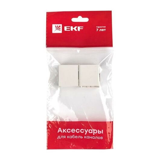 Соединитель на стык 25х16 бел. Plast PROxima (уп.4шт) EKF conw-25-16x4, изображение 2 • Купить по низкой цене в интернет-магазине СМЭК