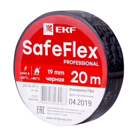Изолента ПВХ 19мм (рул.20м) черн. SafeFlex EKF plc-iz-sf-b • Купить по низкой цене в интернет-магазине СМЭК