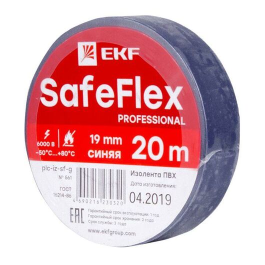 Изолента ПВХ 19мм (рул.20м) син. SafeFlex EKF plc-iz-sf-s • Купить по низкой цене в интернет-магазине СМЭК