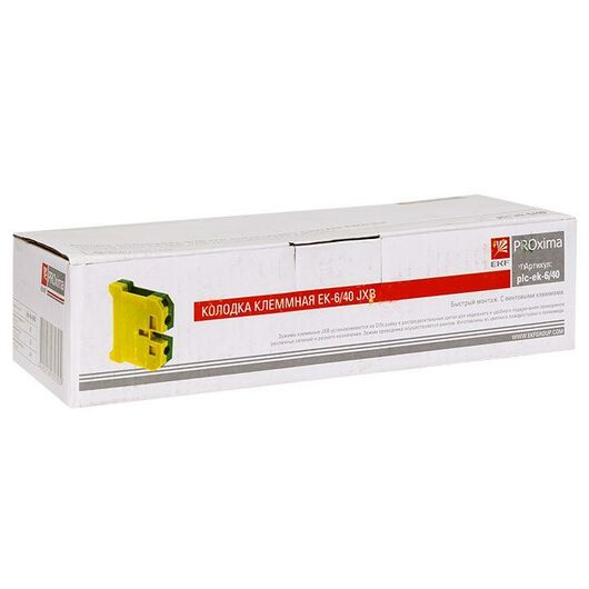 Колодка клеммная ЕК-6/40 JXB земля EKF plc-ek-6/40, изображение 7 • Купить по низкой цене в интернет-магазине СМЭК