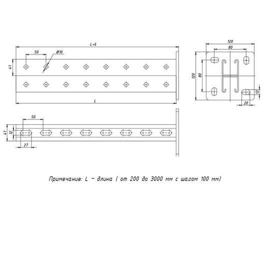 Стойка STRUT двойная 41х41 L1300 сталь EKF stsd414113 • Купить по низкой цене в интернет-магазине СМЭК