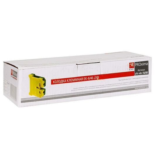 Колодка клеммная ЕК-16/80 JXB земля EKF plc-ek-16/80, изображение 3 • Купить по низкой цене в интернет-магазине СМЭК