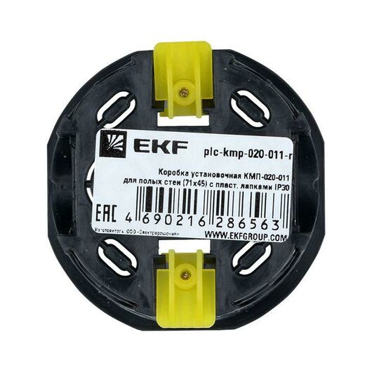 Коробка установочная КМП-020-011 для полых стен 71х45 пласт. лапки IP30 розн. стикер PROxima EKF plc-kmp-020-011-r, изображение 3 • Купить по низкой цене в интернет-магазине СМЭК