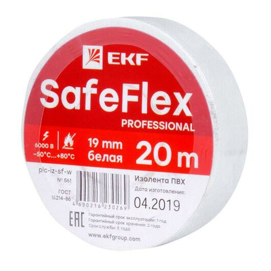 Изолента ПВХ 19мм (рул.20м) бел. SafeFlex EKF plc-iz-sf-w • Купить по низкой цене в интернет-магазине СМЭК