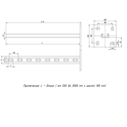 Стойка STRUT 41х21 L2500 сталь EKF sts4121250 • Купить по низкой цене в интернет-магазине СМЭК