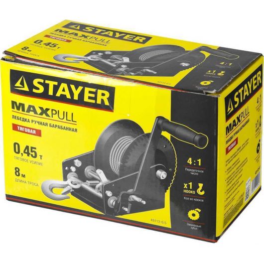 Ручная барабанная тросовая лебедка STAYER MAXPull 0.5 т 8 м 43112-0.5, изображение 3 • Купить по низкой цене в интернет-магазине СМЭК