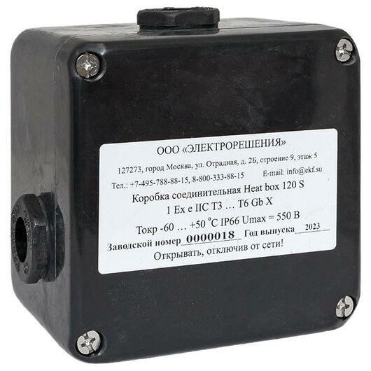 Коробка соединительная Heat box 120 S EKF HB120S, изображение 2 • Купить по низкой цене в интернет-магазине СМЭК