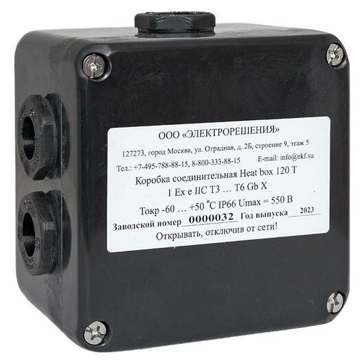 Коробка соединительная Heat box 120 T EKF HB120T, изображение 7 • Купить по низкой цене в интернет-магазине СМЭК