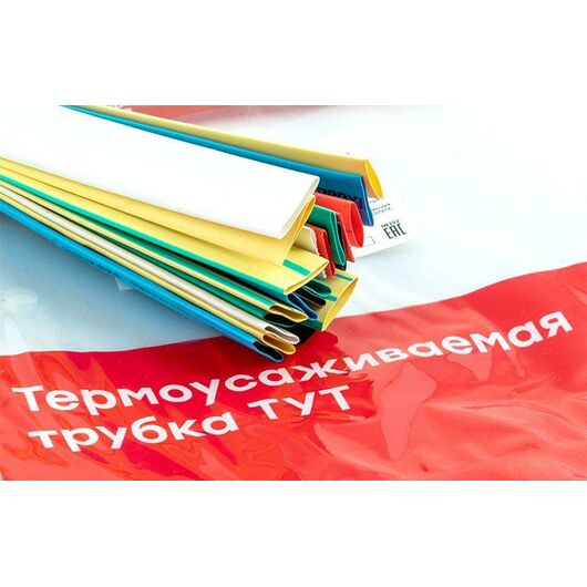 Набор трубок термоусадочных ТУТ нг тонкостен. 8/4 (7 цветов по 3шт 100мм) EKF tut-n-8, изображение 6 • Купить по низкой цене в интернет-магазине СМЭК