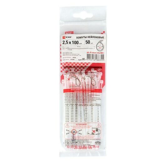 Хомут P6.6 2.5х120 FlexLock стандартный бел. (уп.100шт) PROxima EKF plc-fl-ctsw-2.5x120, изображение 3 • Купить по низкой цене в интернет-магазине СМЭК