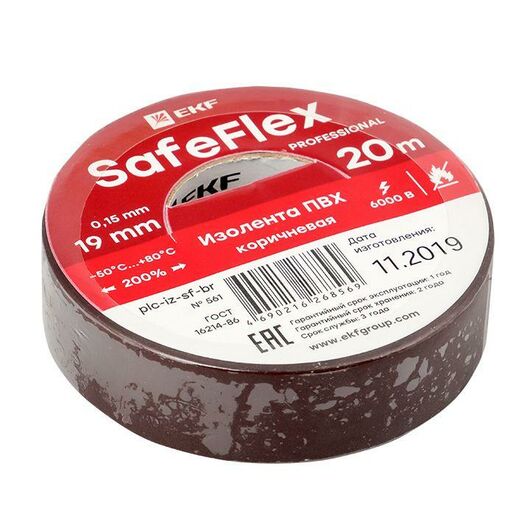 Изолента ПВХ 19мм (рул.20м) кор. SafeFlex EKF plc-iz-sf-br, изображение 3 • Купить по низкой цене в интернет-магазине СМЭК