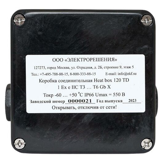 Коробка соединительная Heat box 120 TD EKF HB120TD, изображение 8 • Купить по низкой цене в интернет-магазине СМЭК