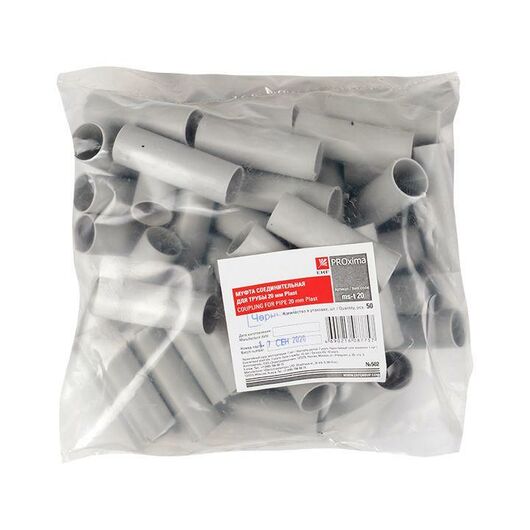 Муфта соединительная для трубы 20мм (уп.50шт) Plast EKF ms-t-20, изображение 4 • Купить по низкой цене в интернет-магазине СМЭК