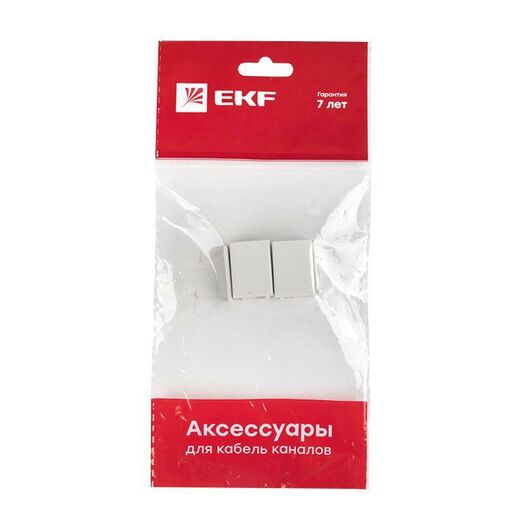 Соединитель на стык 15х10 бел. Plast PROxima (уп.4шт) EKF conw-15-10x4, изображение 7 • Купить по низкой цене в интернет-магазине СМЭК