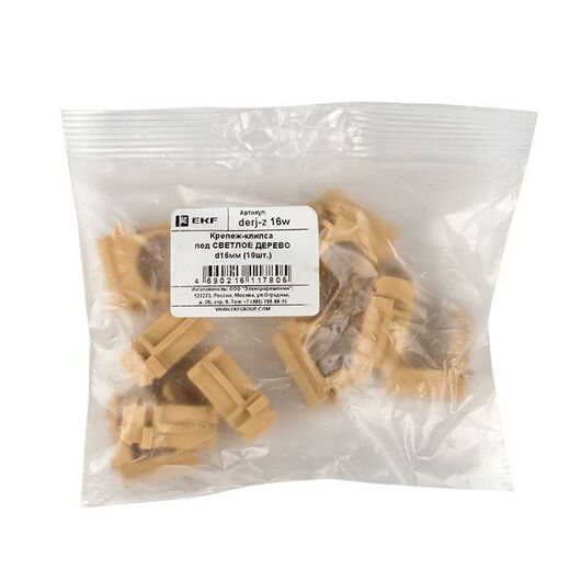 Держатель для труб (клипса) d16мм свет. дерево (уп.10шт) Plast PROxima EKF derj-z-16w, изображение 5 • Купить по низкой цене в интернет-магазине СМЭК