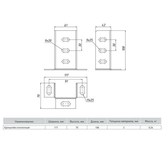 Кронштейн потолочный EKF kp6142 • Купить по низкой цене в интернет-магазине СМЭК