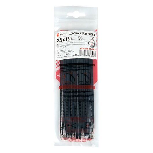 Хомут P6.6 2.5x150 FlexLock стандартный черн. (уп.50шт) PROxima EKF plc-fl-ctsb-2.5x150-r • Купить по низкой цене в интернет-магазине СМЭК