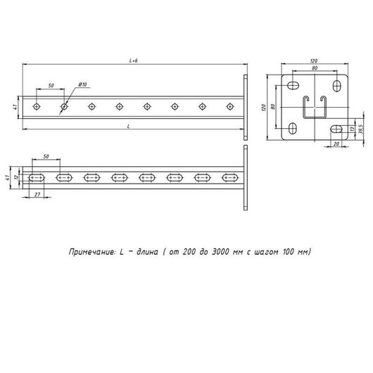 Стойка STRUT 41х41 L1300 сталь EKF sts4141130 • Купить по низкой цене в интернет-магазине СМЭК