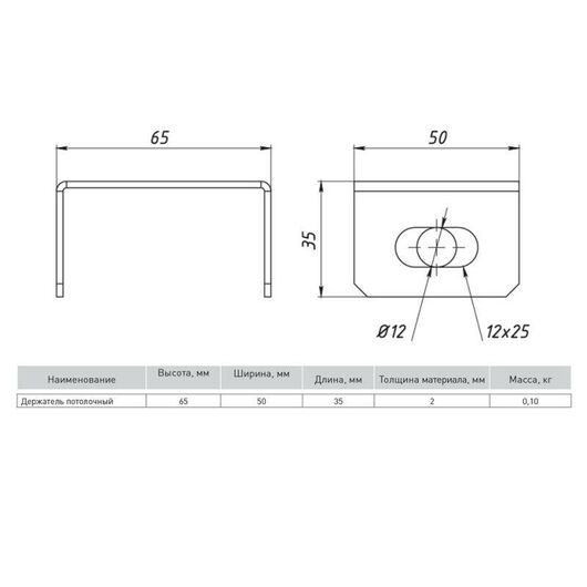 Держатель потолчный EKF dp6070 • Купить по низкой цене в интернет-магазине СМЭК