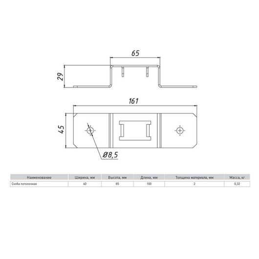 Скоба кабельная К1157 2мм RAL EKF sk4529-RAL • Купить по низкой цене в интернет-магазине СМЭК