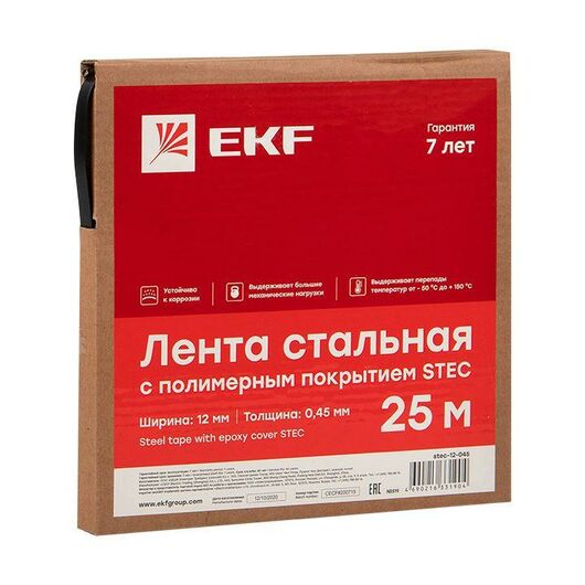 Лента стальная с полимерным покрытием STEC 12х0.45 (25м) PROxima EKF stec-12-045, изображение 4 • Купить по низкой цене в интернет-магазине СМЭК