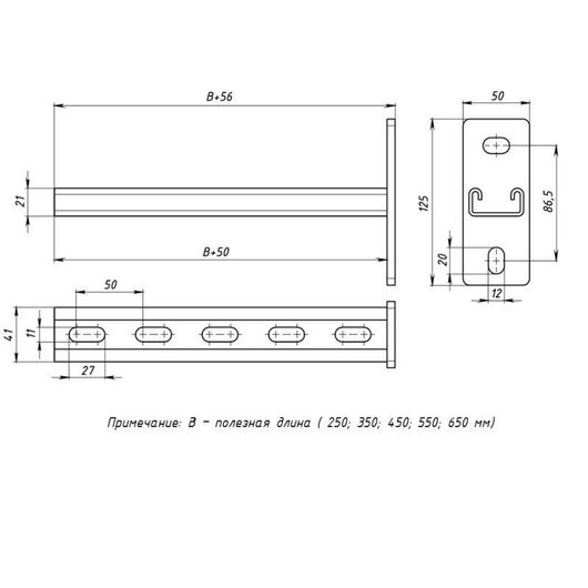 Консоль STRUT 41х21 L450 1.5мм сталь EKF stk412145-1.5 • Купить по низкой цене в интернет-магазине СМЭК