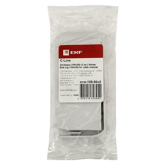 Заглушка 105х50 C-Line бел. (уп.2шт) EKF ecw-105-50x2, изображение 6 • Купить по низкой цене в интернет-магазине СМЭК