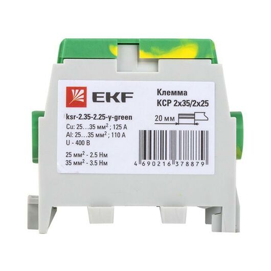 Клемма распределительная КСР с двойным винтом 2х35/2х25 желт./зел. PROxima EKF ksr-2.35-2.25-y-green, изображение 7 • Купить по низкой цене в интернет-магазине СМЭК