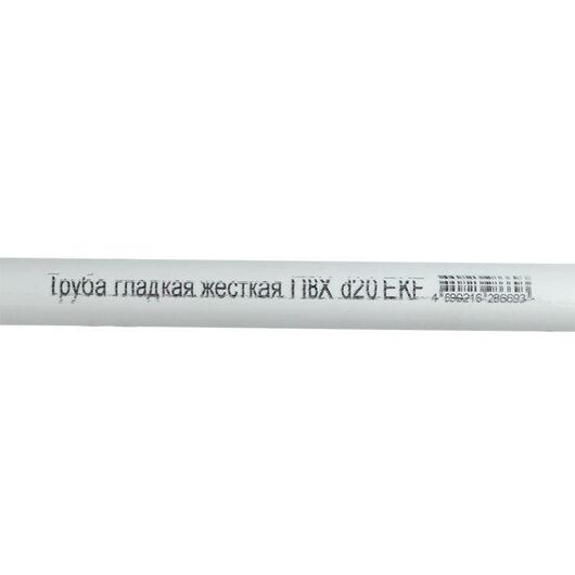 Труба гладкая ПВХ жесткая d20мм бел. (дл.2м) PROxima EKF trg-20w-2m, изображение 3 • Купить по низкой цене в интернет-магазине СМЭК