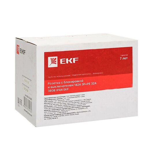 Розетка 1424 3Р+РЕ 32А 380В IP44 с блокировкой и выкл. EKF ps-1424-32-380, изображение 5 • Купить по низкой цене в интернет-магазине СМЭК