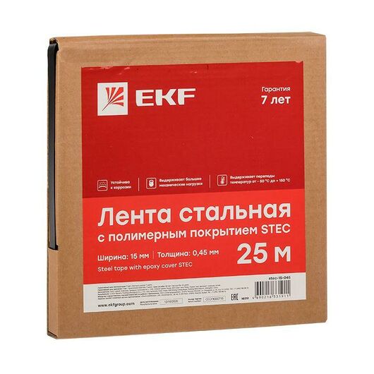 Лента стальная с полимерным покрытием STEC 15х0.45 (25м) PROxima EKF stec-15-045, изображение 3 • Купить по низкой цене в интернет-магазине СМЭК