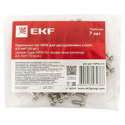 Перемычка тип 10PIN для двухуровневых клемм 4.0кв.мм (уп.10шт) EKF plc-per-10PIN-2-4, изображение 9 • Купить по низкой цене в интернет-магазине СМЭК