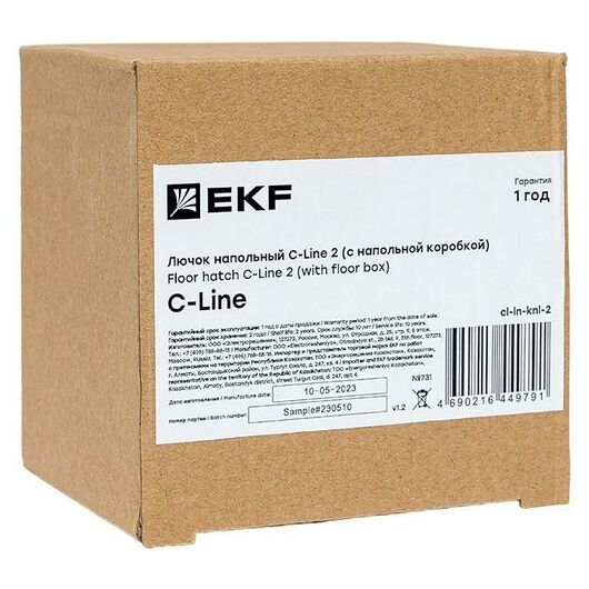 Лючок напольный C-Line 2 (с напольной коробкой) EKF cl-ln-knl-2, изображение 2 • Купить по низкой цене в интернет-магазине СМЭК