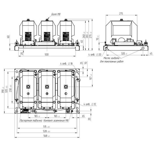 Группа трансформаторов напряжения трехфазная НИОЛ-СТ-6-2М1-100/V3/100/V3/100/3-0.5/0.5/3Р-20ВА/20ВА/100ВА У2 EKF 3NIOLST-11332-20/20/100ВА, изображение 2 • Купить по низкой цене в интернет-магазине СМЭК