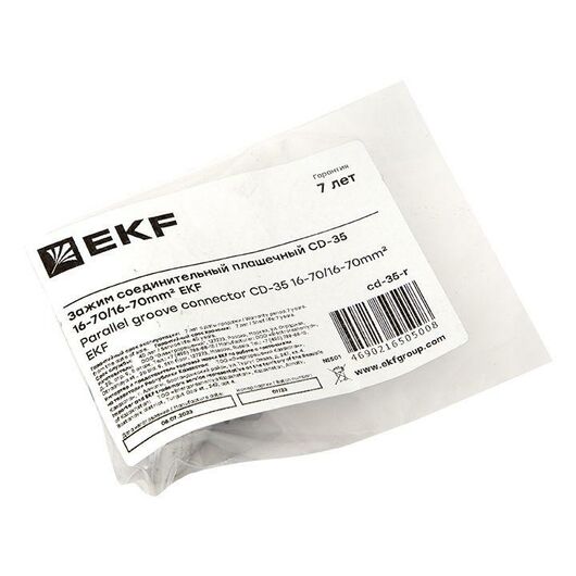 Зажим соединительный плашечный CD-35 16-70/16-70кв.мм EKF cd-35-r • Купить по низкой цене в интернет-магазине СМЭК