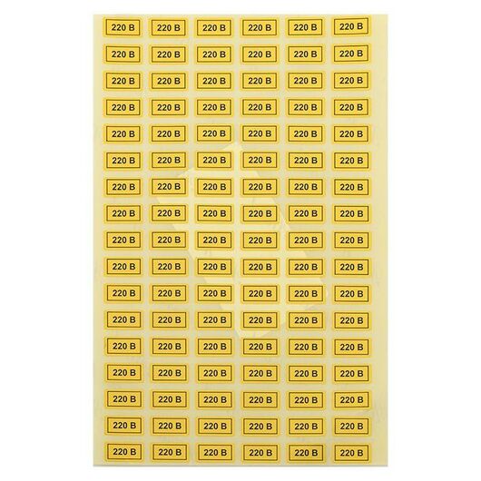 Наклейка 220В 10х15мм EKF  • Купить по низкой цене в интернет-магазине СМЭК