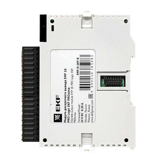Модуль дискретного вывода EMF 16 PRO-Logic PROxima EKF EMF-D-16Y-R, изображение 6 • Купить по низкой цене в интернет-магазине СМЭК